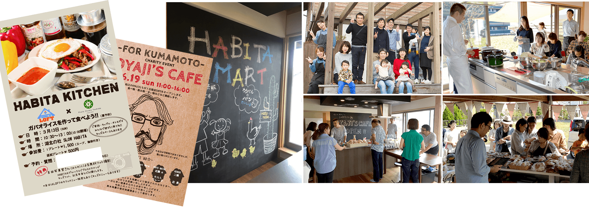 建装のイベント写真